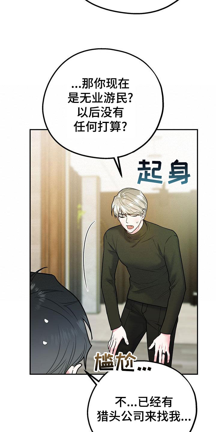 第115话12
