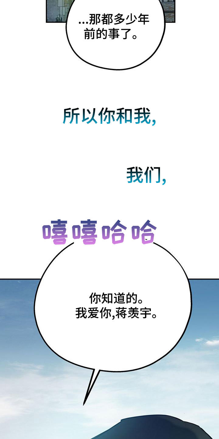 第115话36
