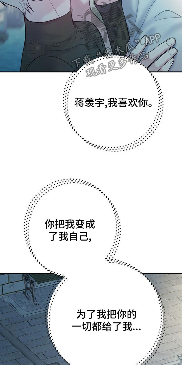 第115话33