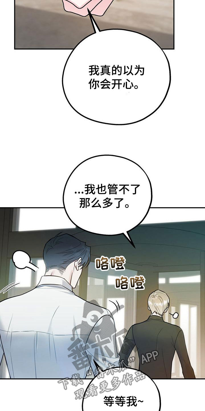 第115话15