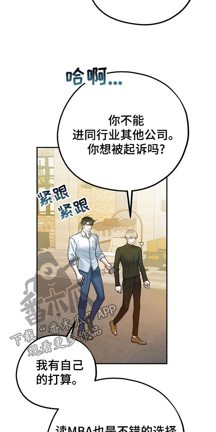第115话13