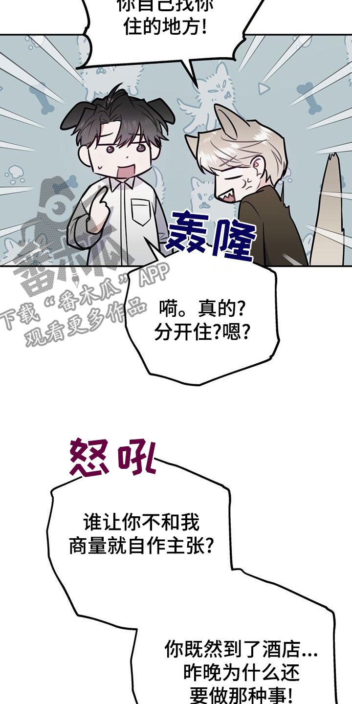 第115话18