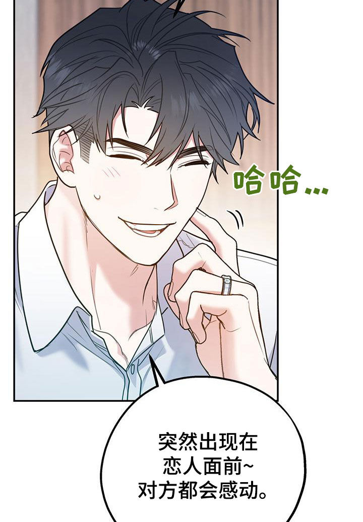 第115话9
