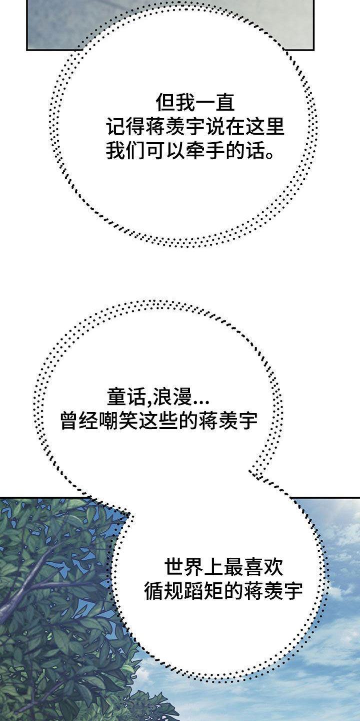 第115话28