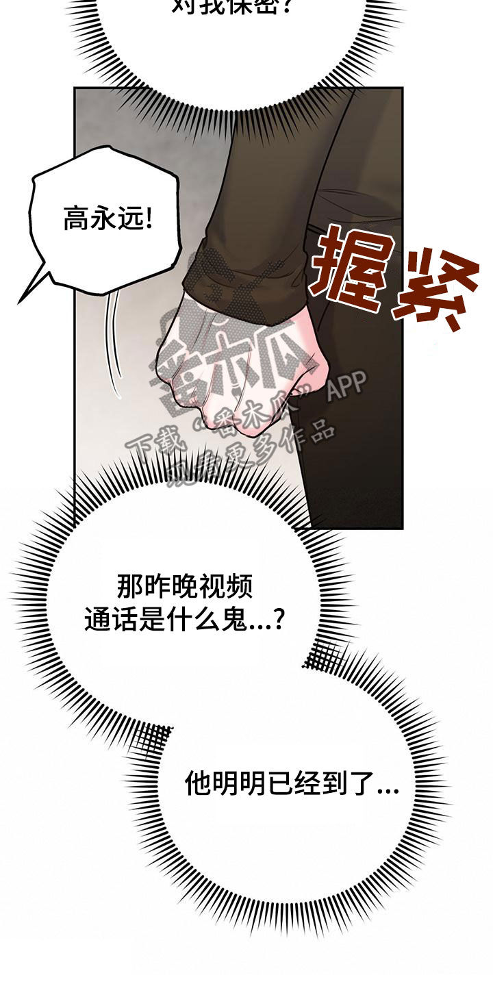 第114话31