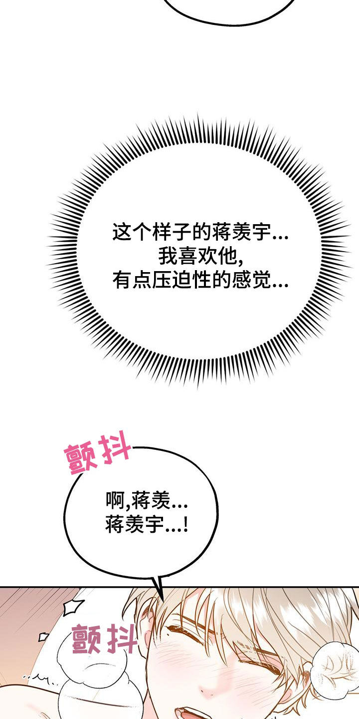 第114话1