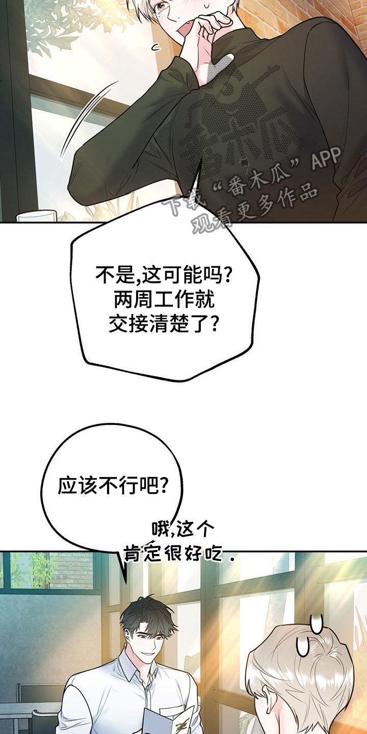 第114话26