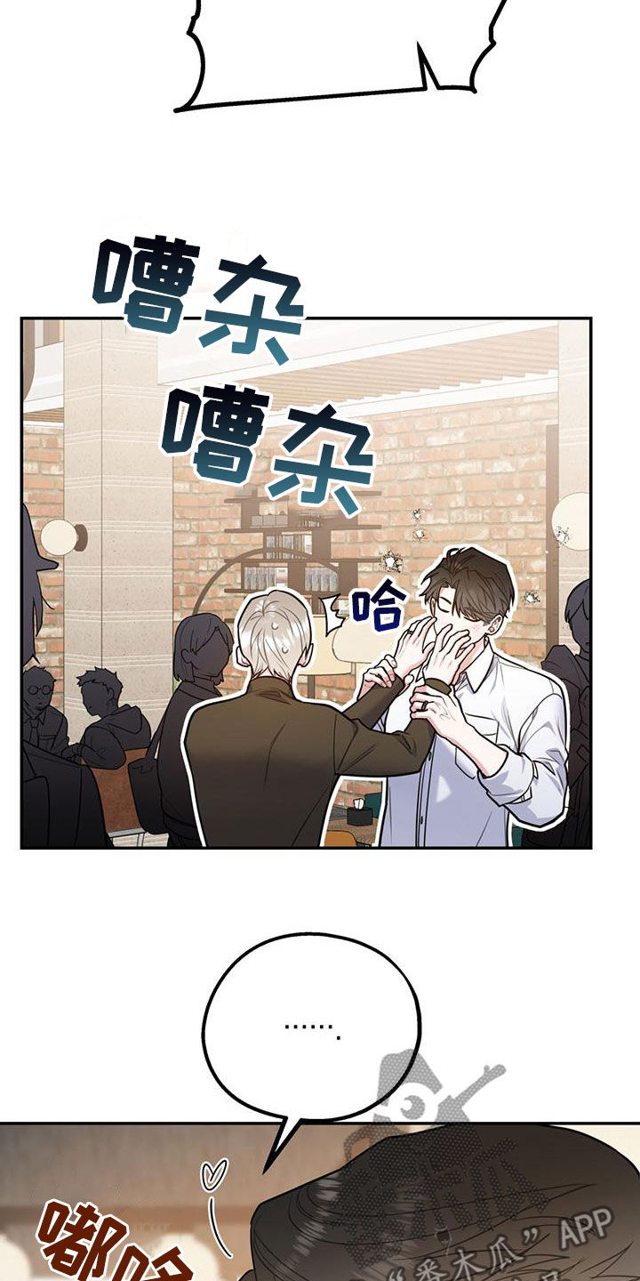 第114话21