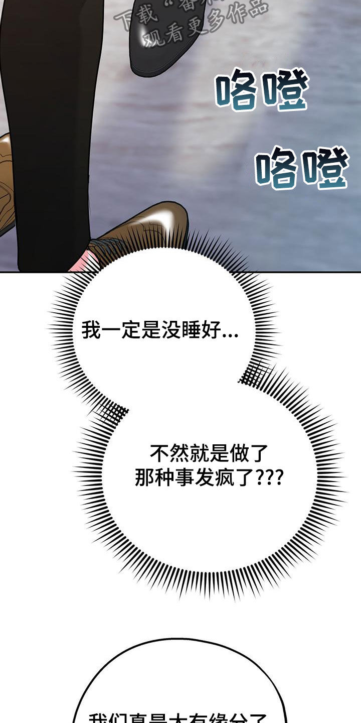 第114话16