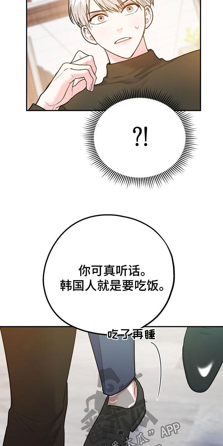 第114话15