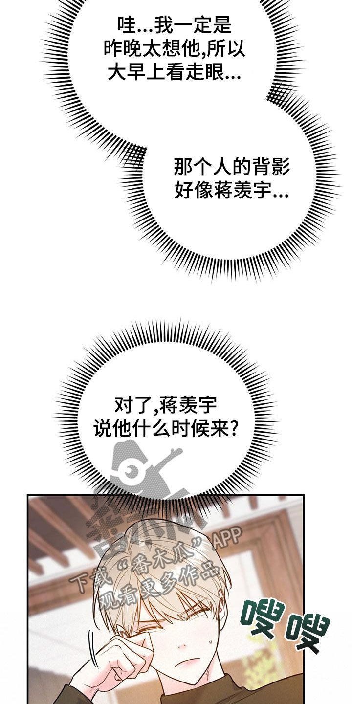 第114话13