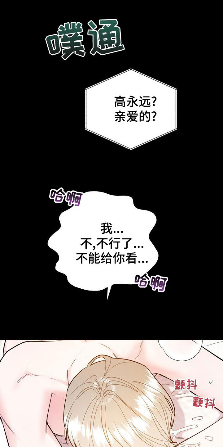 第114话9