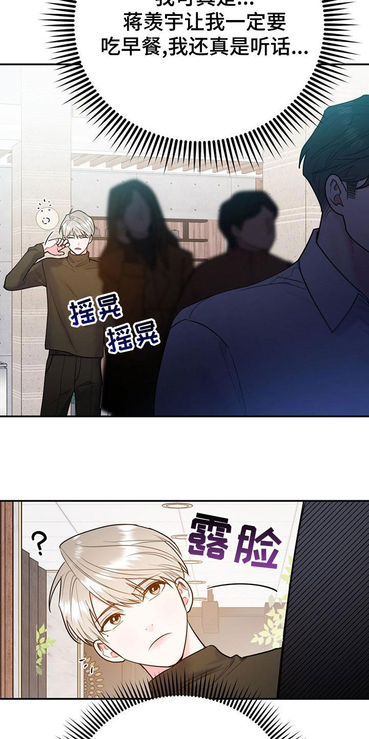第114话12