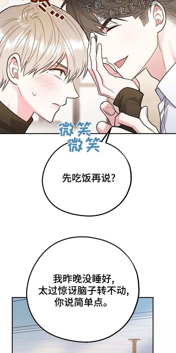 第114话22