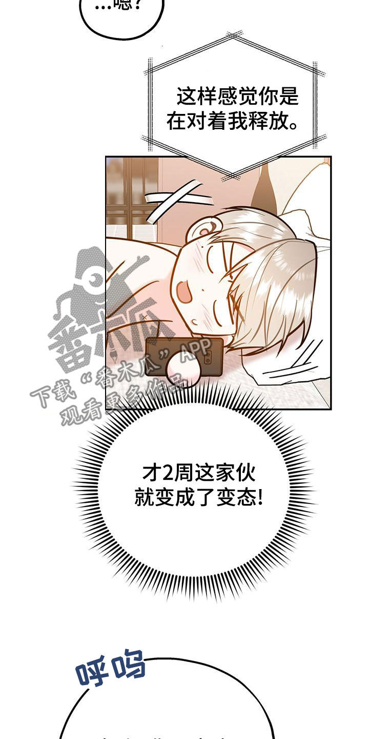 第114话3