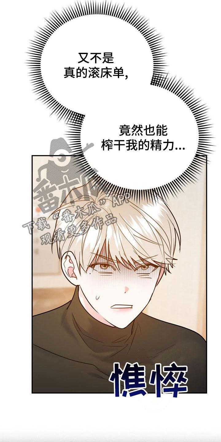 第114话7