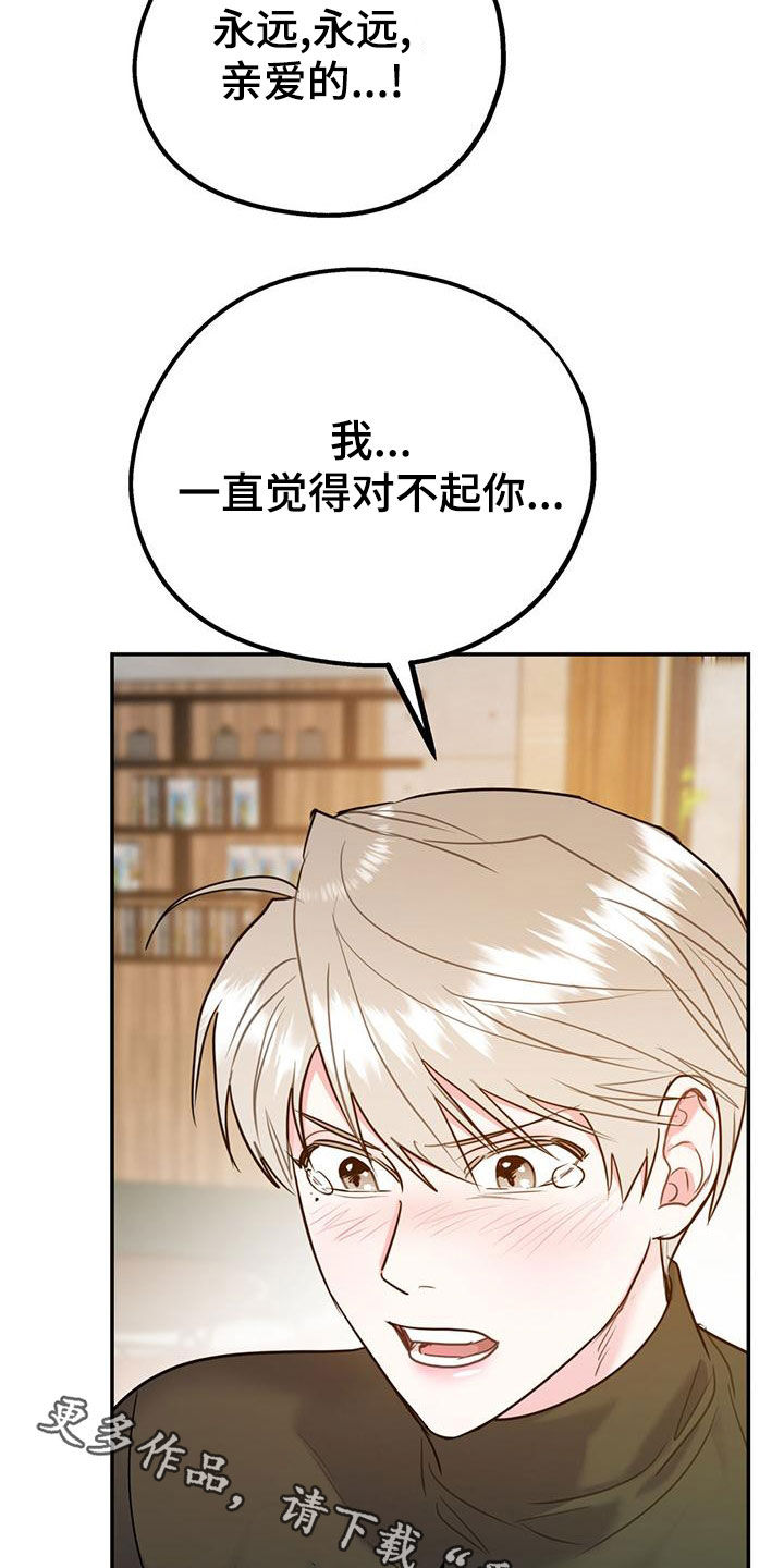 第114话36