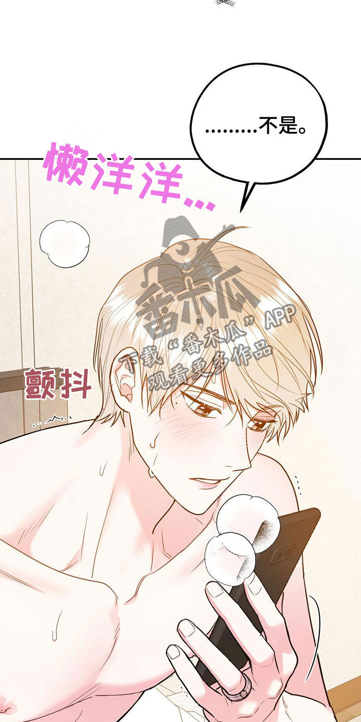 第114话5