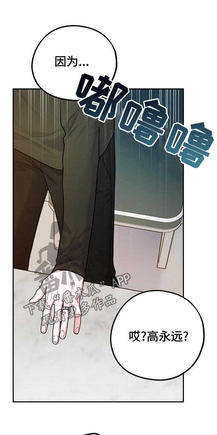 第114话28