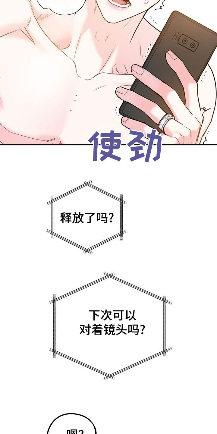 第114话2