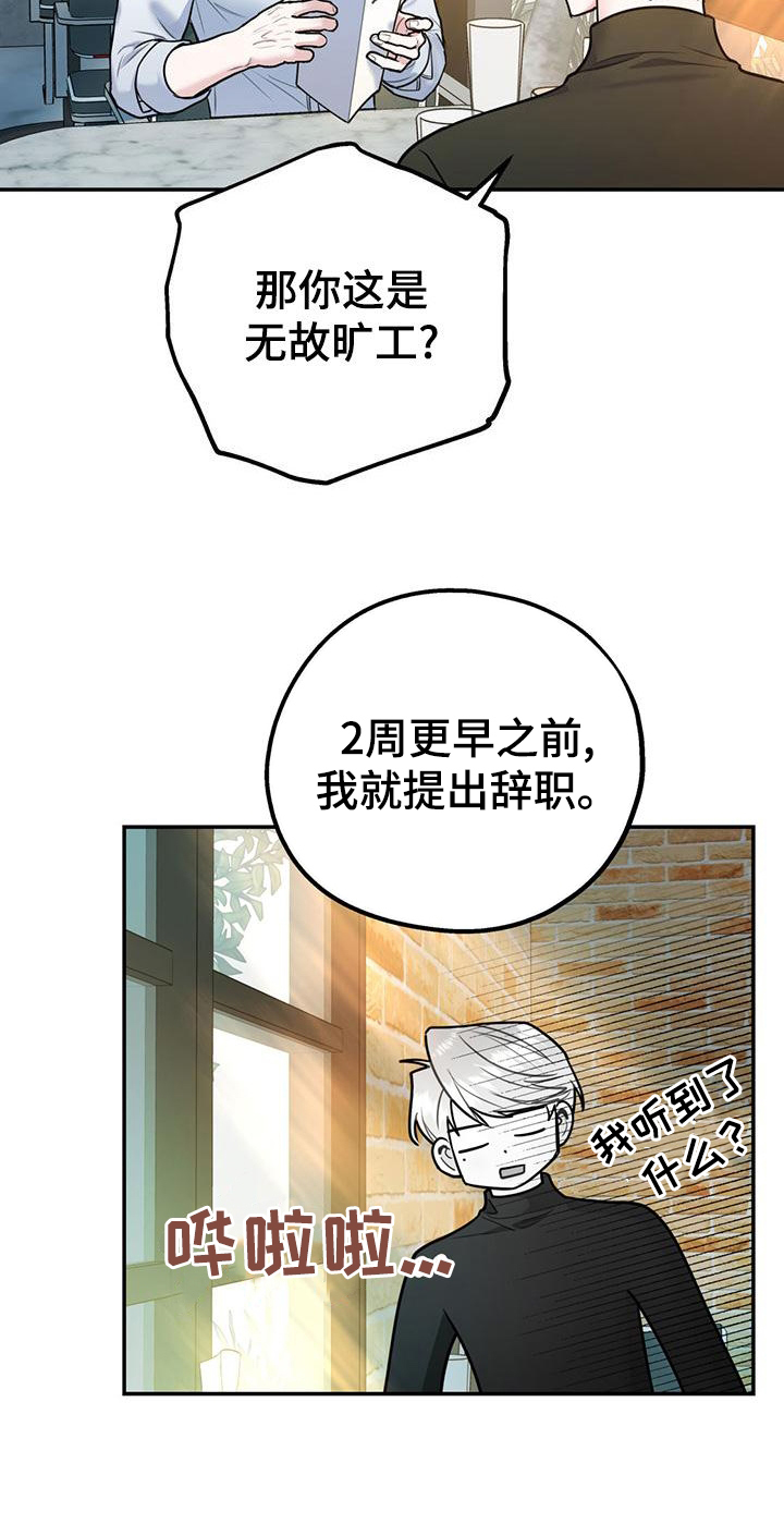 第114话27