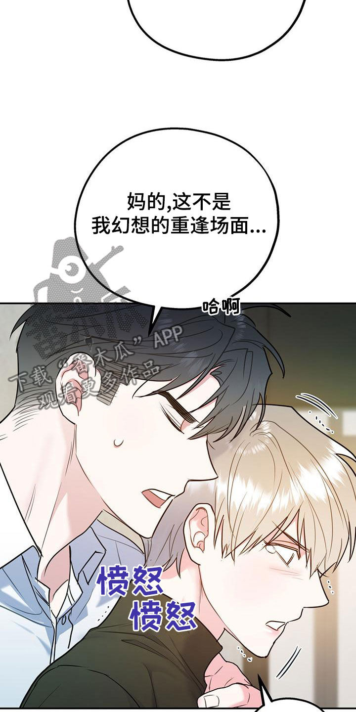 第114话33