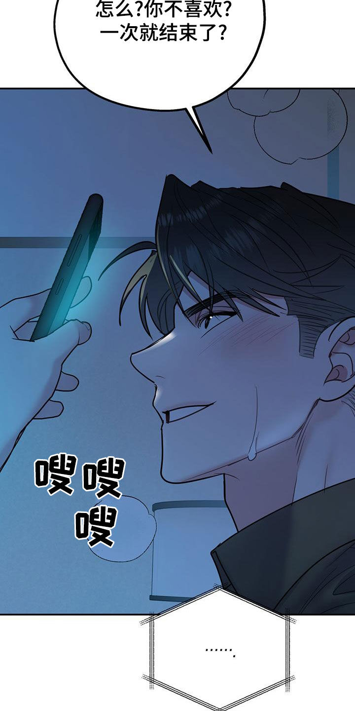 第114话4
