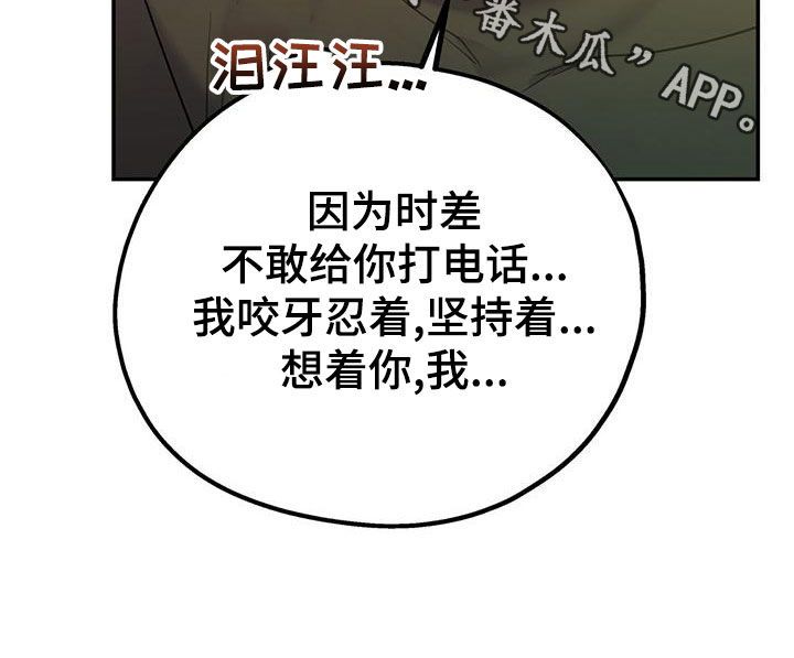 第114话37