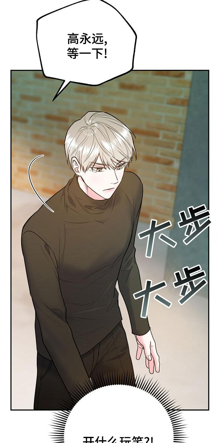第114话29