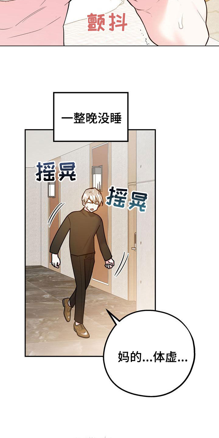 第114话6