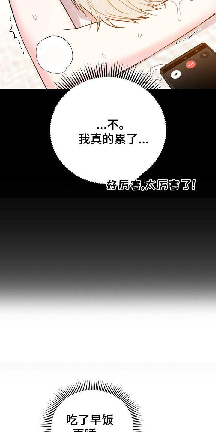 第114话10