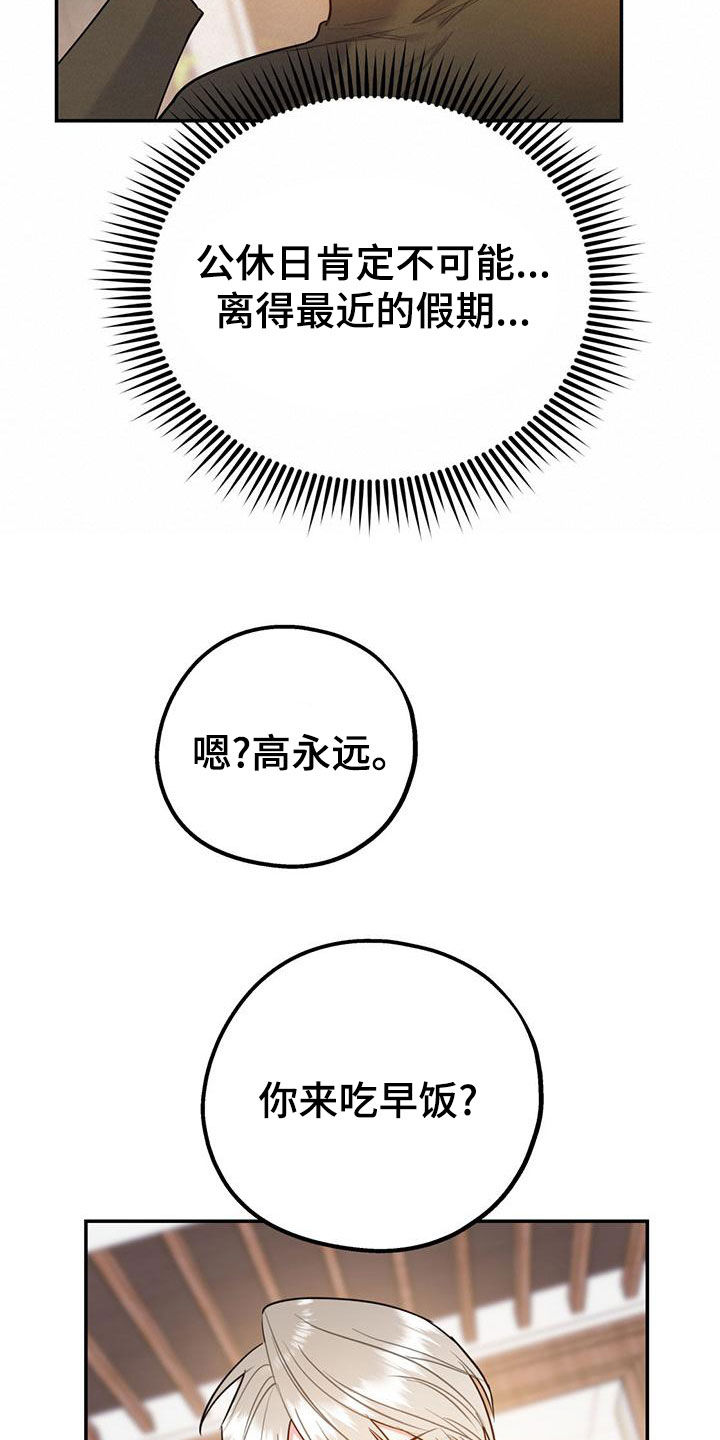 第114话14