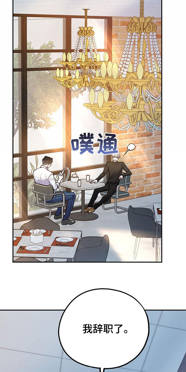 第114话23