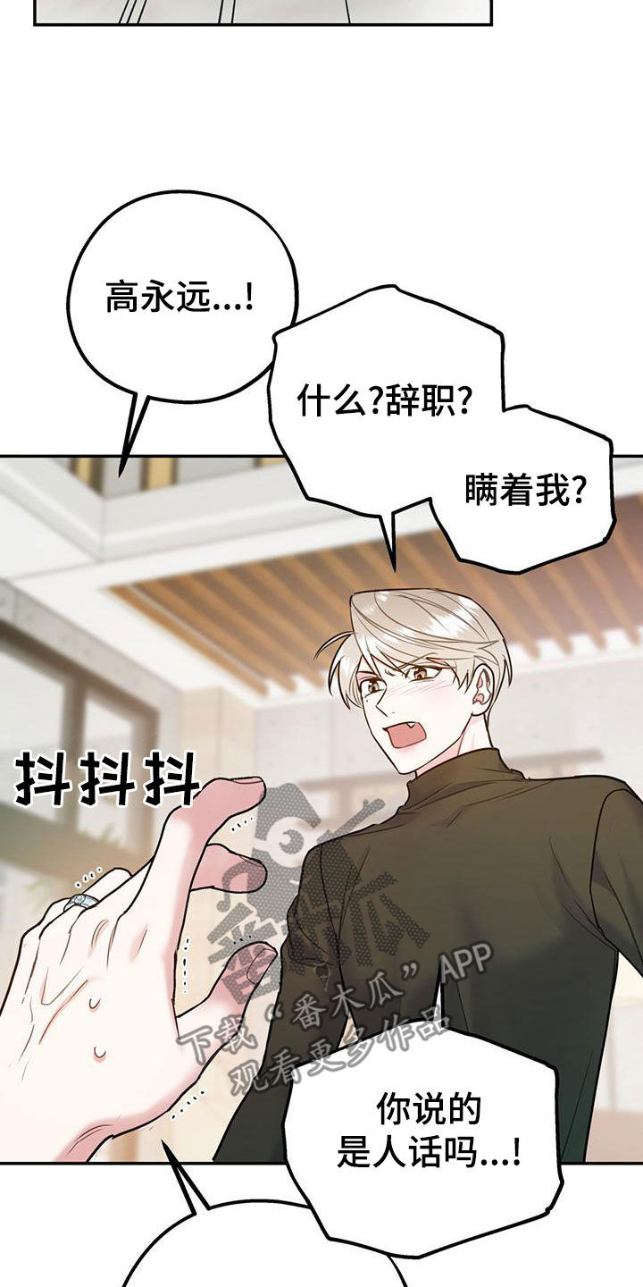 第114话35