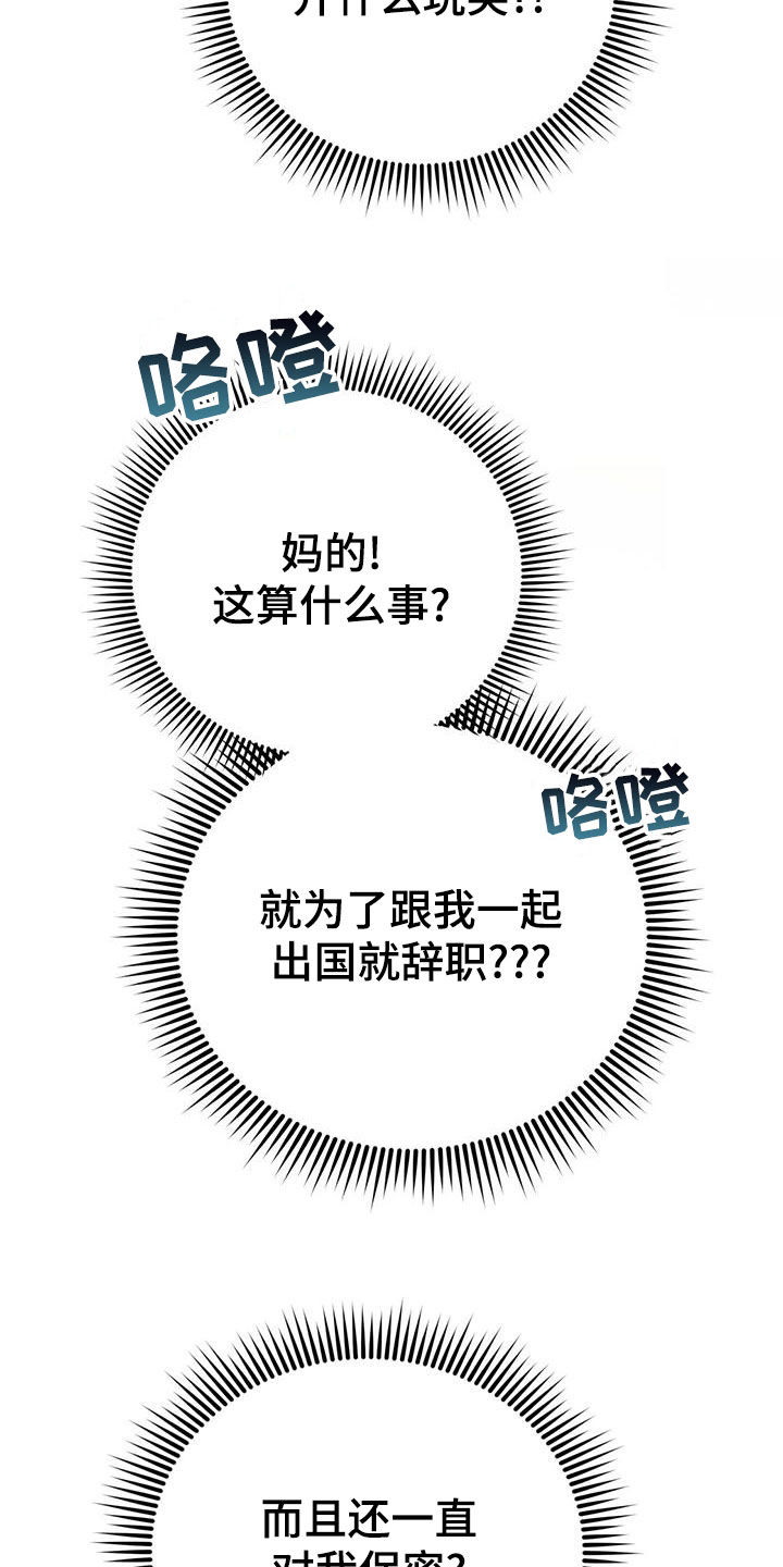 第114话30