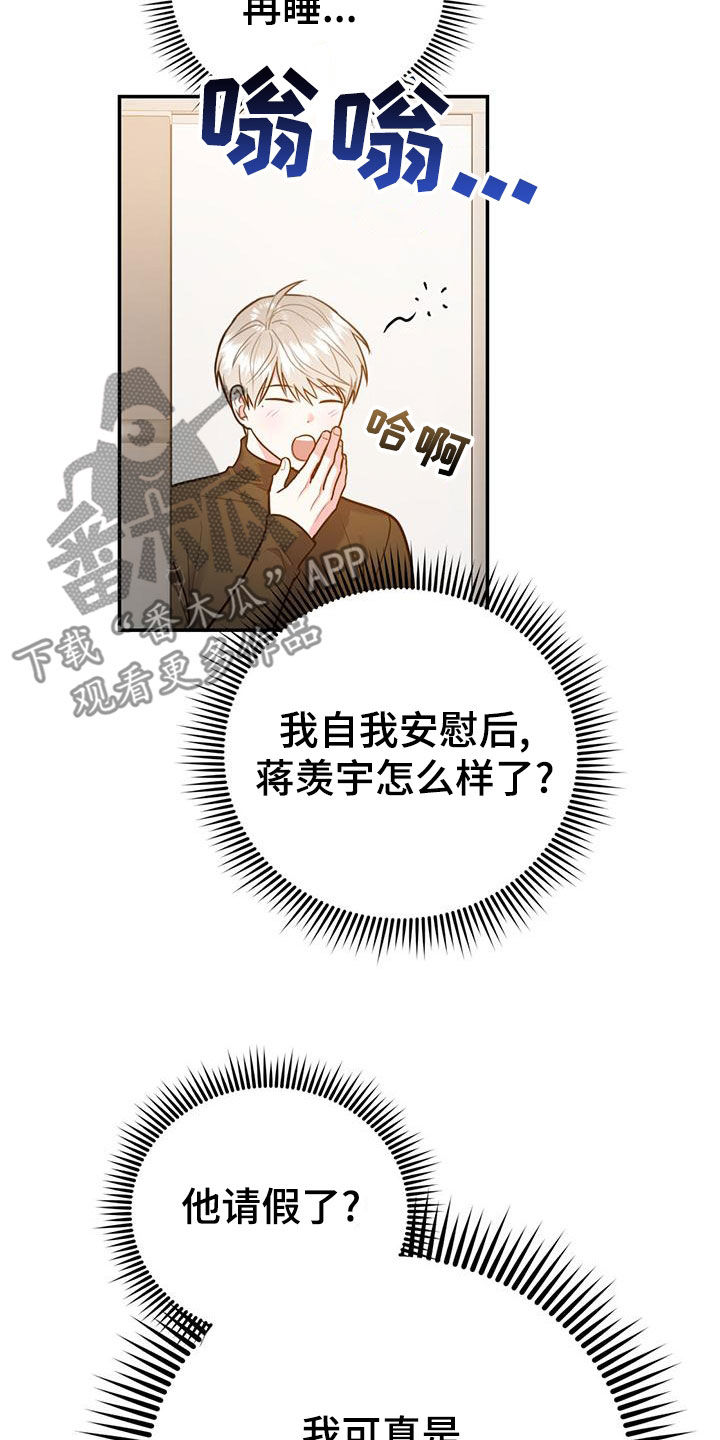第114话11
