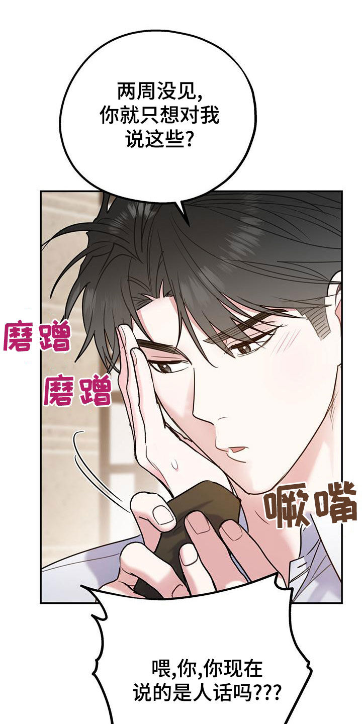 第114话20