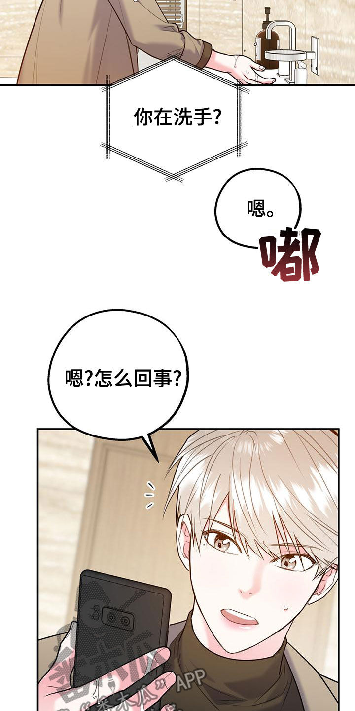 第113话13