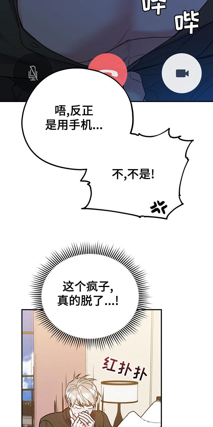 第113话18