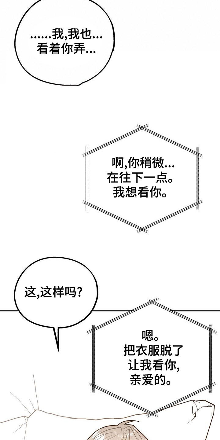 第113话25
