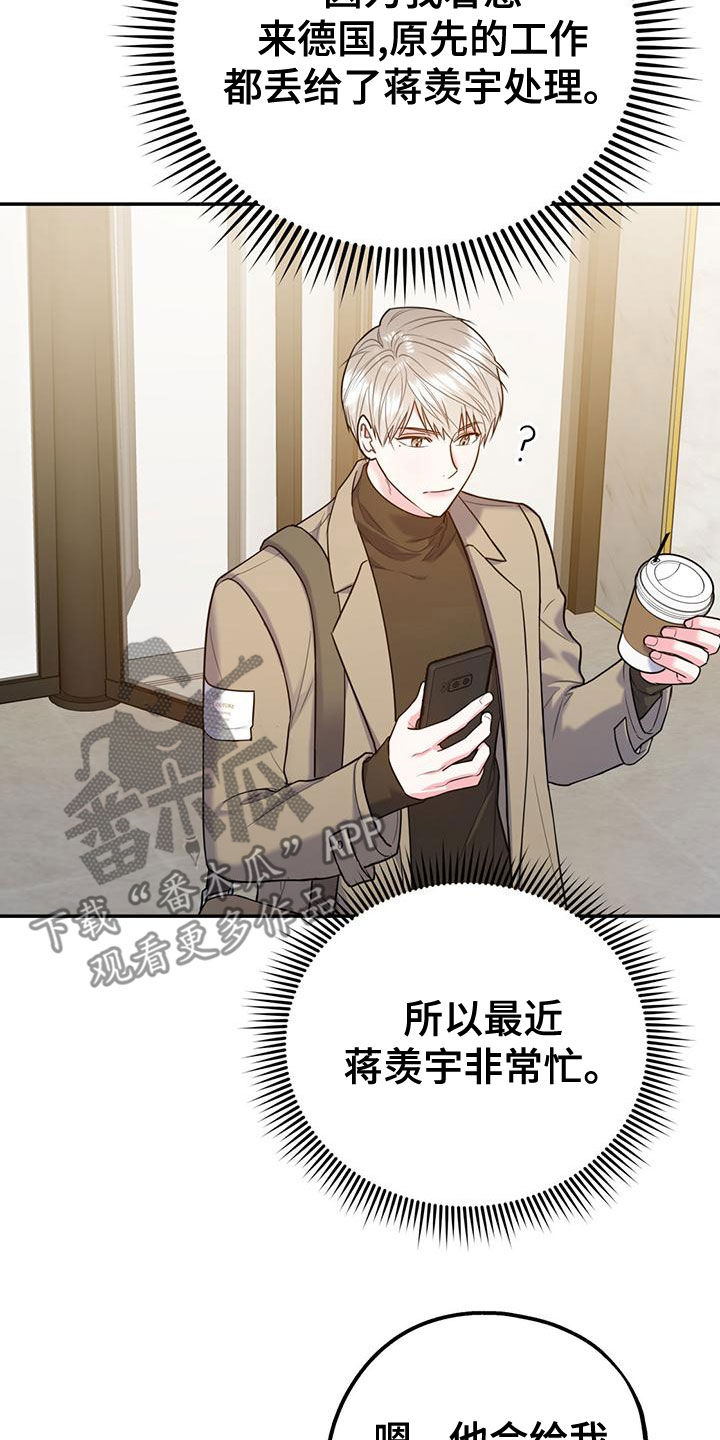 第113话7