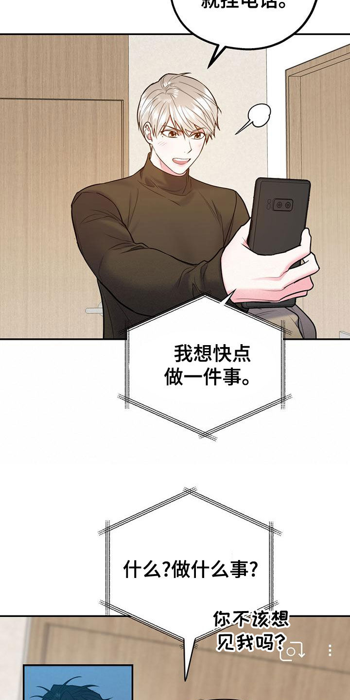 第113话15