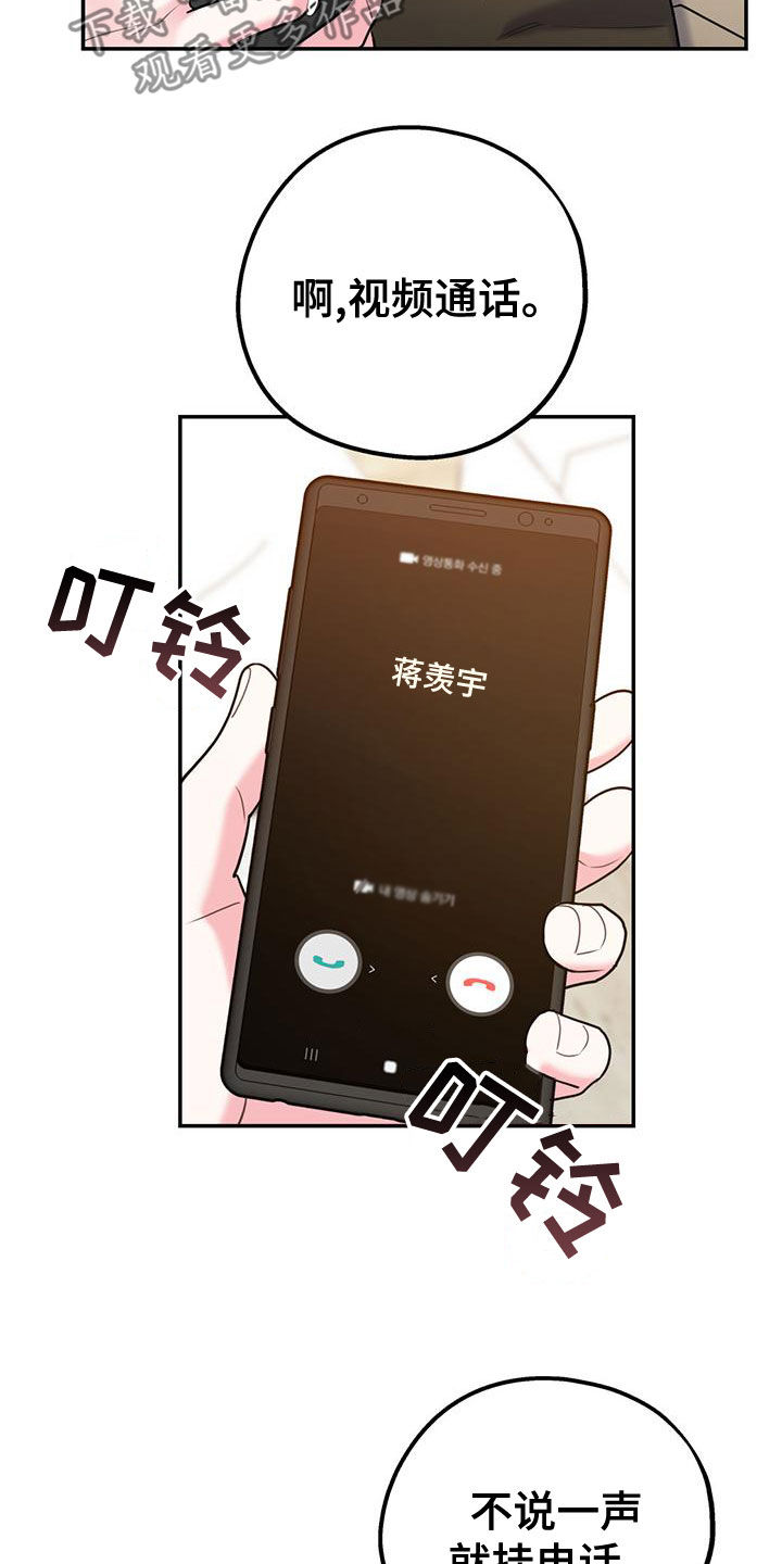 第113话14