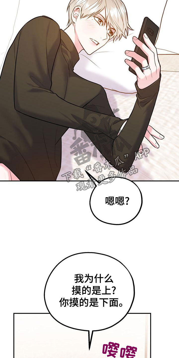 第113话26
