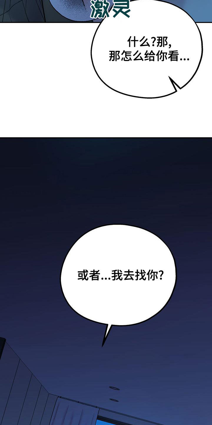 第113话36