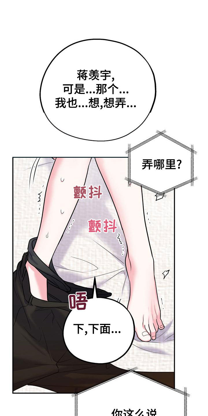 第113话32