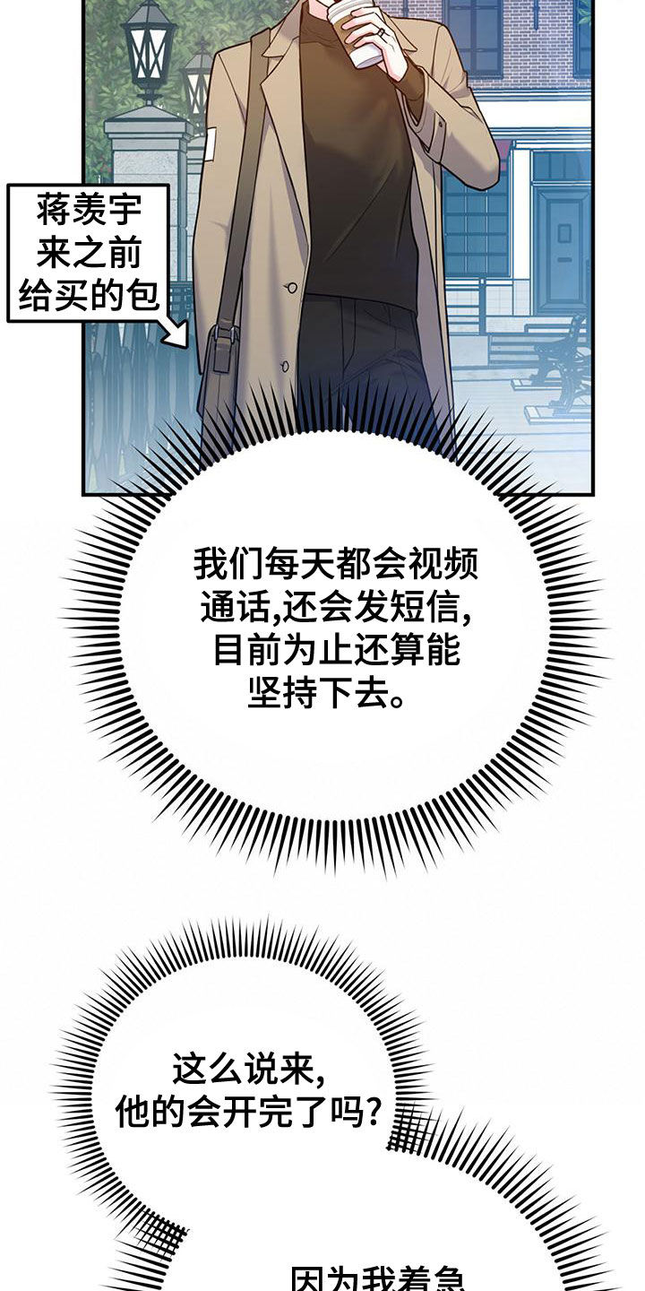 第113话6