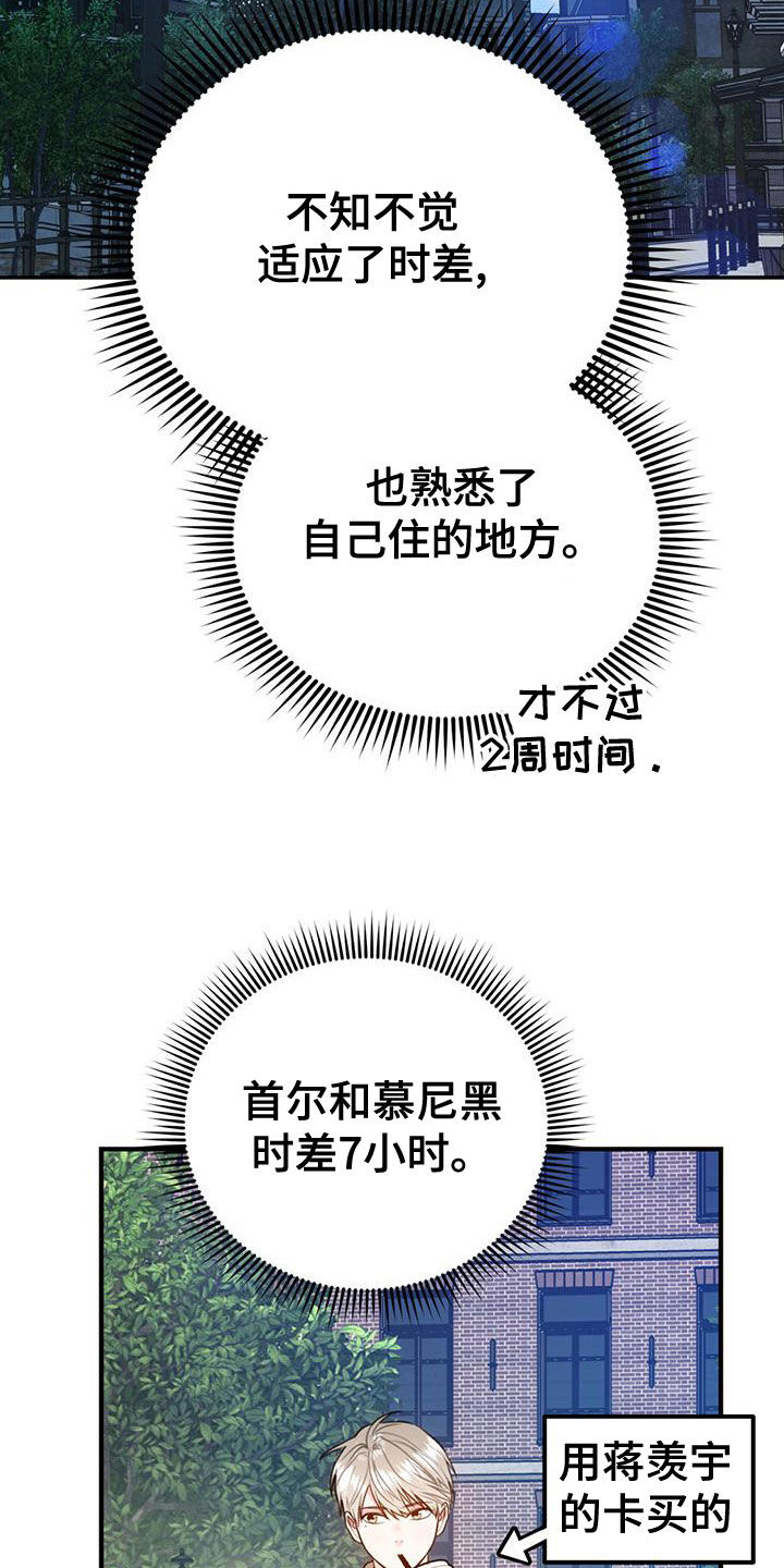 第113话5