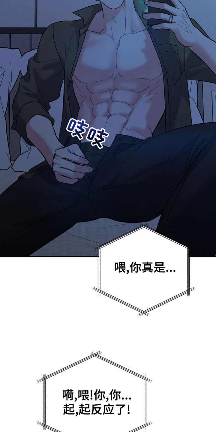 第113话20