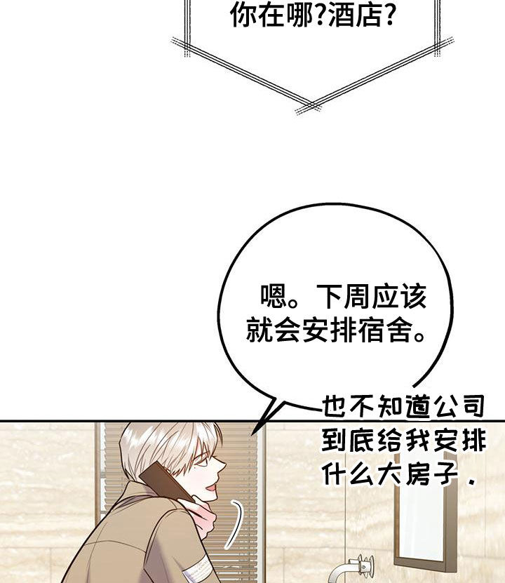 第113话12